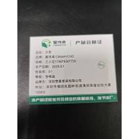 星伟卓 CINWAYCHO 沙发 三人位1760*650*750 张