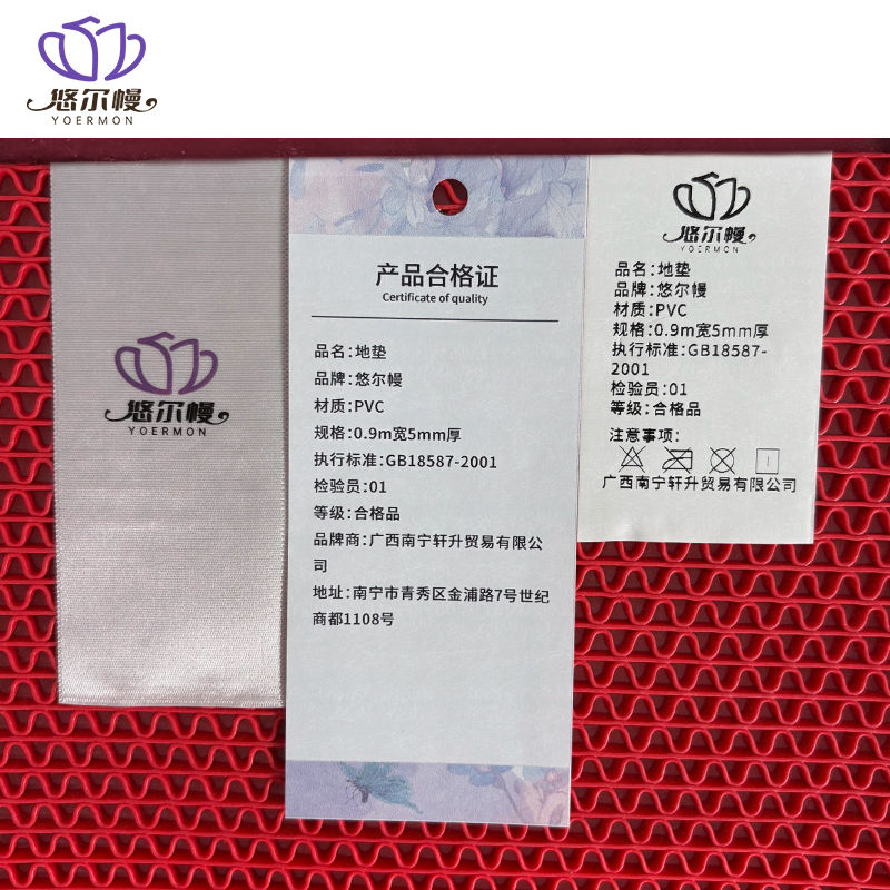 悠尔幔 地垫 0.9m宽5mm厚/米高清大图