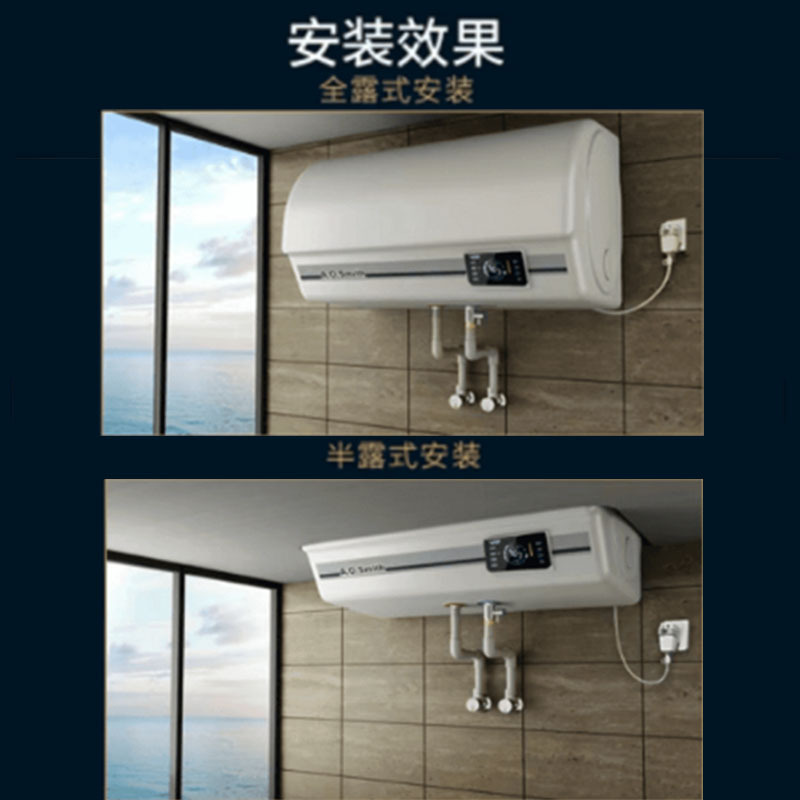 [代销]A.O.史密斯电热水器EWH-80DA