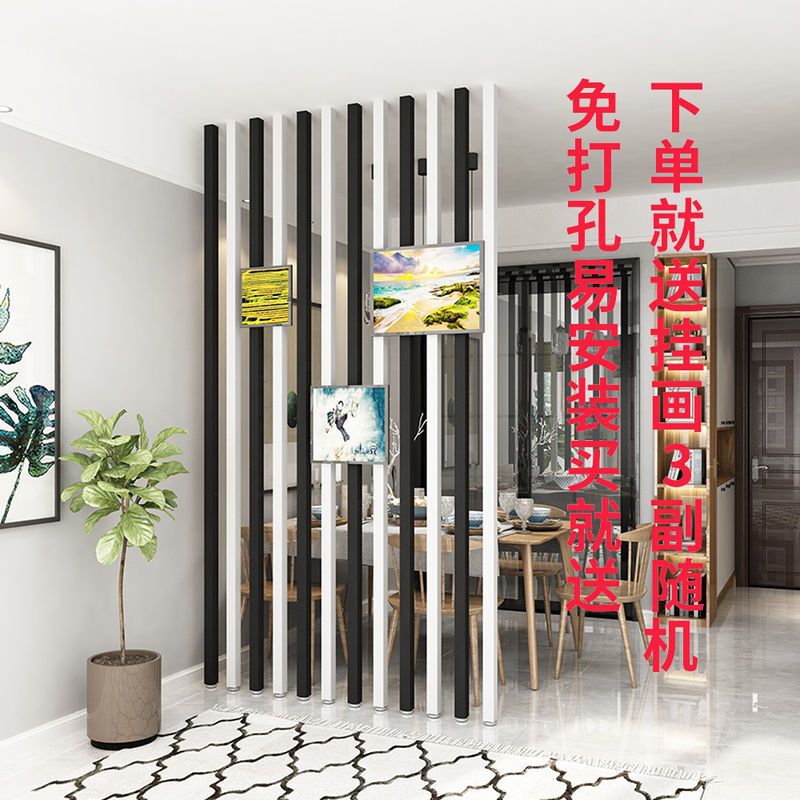 北欧简约铁艺屏风隔断装饰墙客厅餐厅办公室分隔玄关立柱子免打孔安心抵