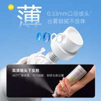 玥之秘防晒喷雾水晶喷雾女夏季全身通用防水透明防紫外线正品180ml