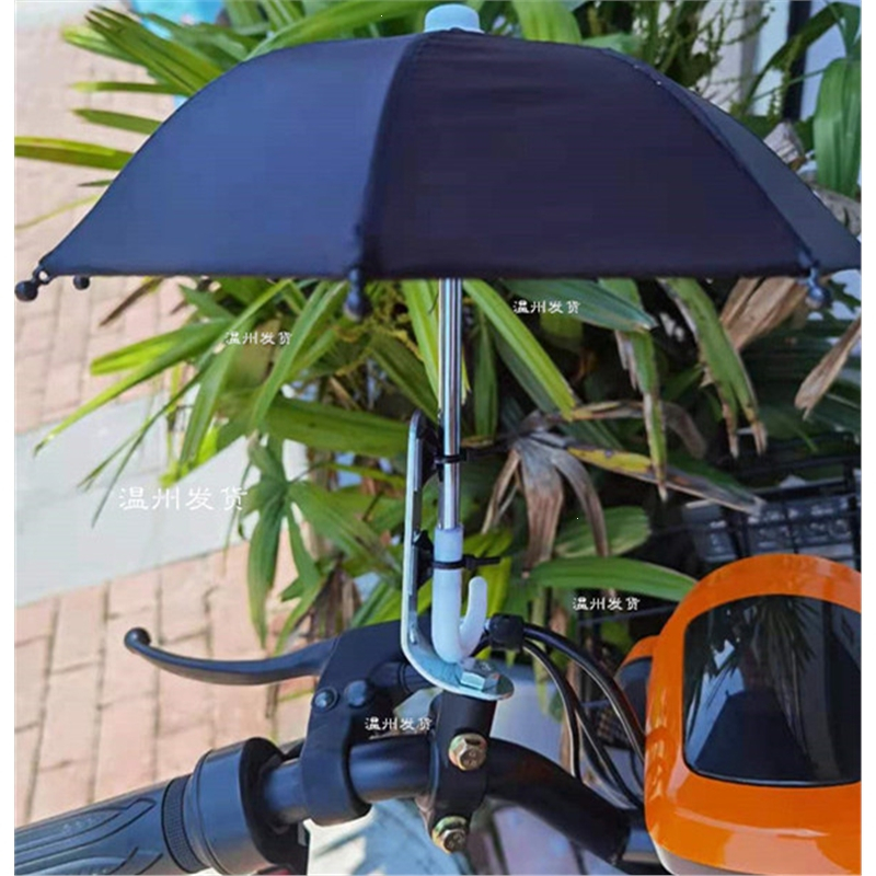 机车小雨伞玩具伞电动车电瓶车外卖送餐骑行手机支架防水小伞