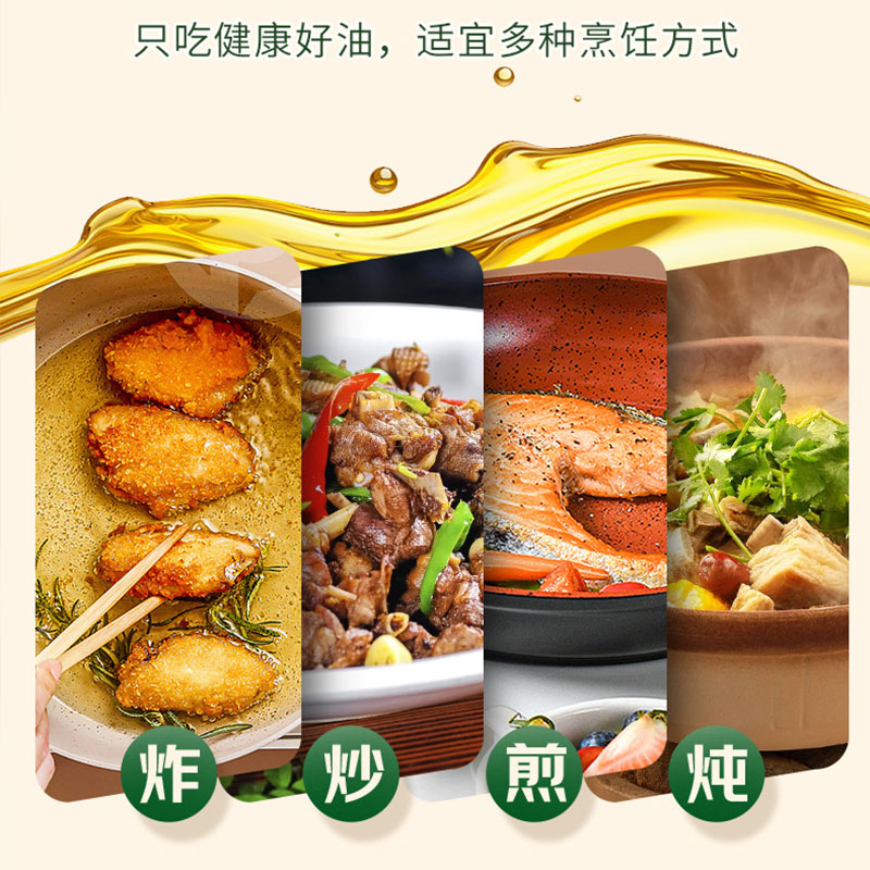 金龙鱼大豆油5L/瓶家用厨房精炼一级大豆油烘焙色拉油烘炒菜高清大图