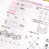 包邮黄冈小状元一年级上册语文数学作业本2本赠错题本同步人教版练习本 语文数学同步练习册习题集随堂测试
