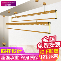 (上门安装)阳台升降手摇式四杆晾衣架三杆晾衣杆双杆式自动室内凉衣架晒衣架