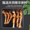狗狗磨牙棒真羊蹄带肉蹄去牙垢预防双排牙补钙金毛拉布拉多边牧 小羊蹄1个(18厘米)