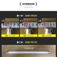 T4灯管镜前灯荧光灯管长条家用老式浴霸三基色T5细日光灯管小28w 白光 镜前灯镇流器通用1只装