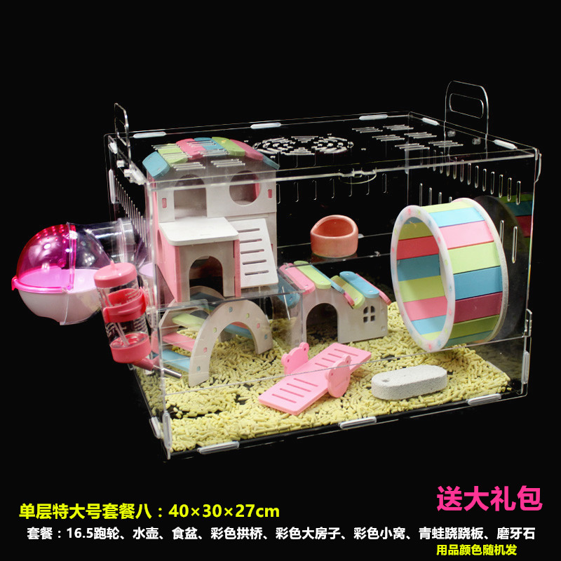 亚克力仓鼠笼子双层别墅超大透明仓鼠宝宝用品玩具金丝熊套餐高清大图