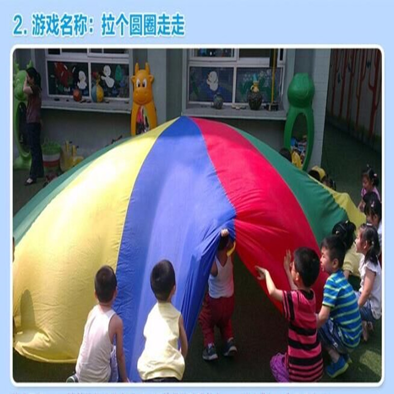 有康YK-36彩虹伞高清大图