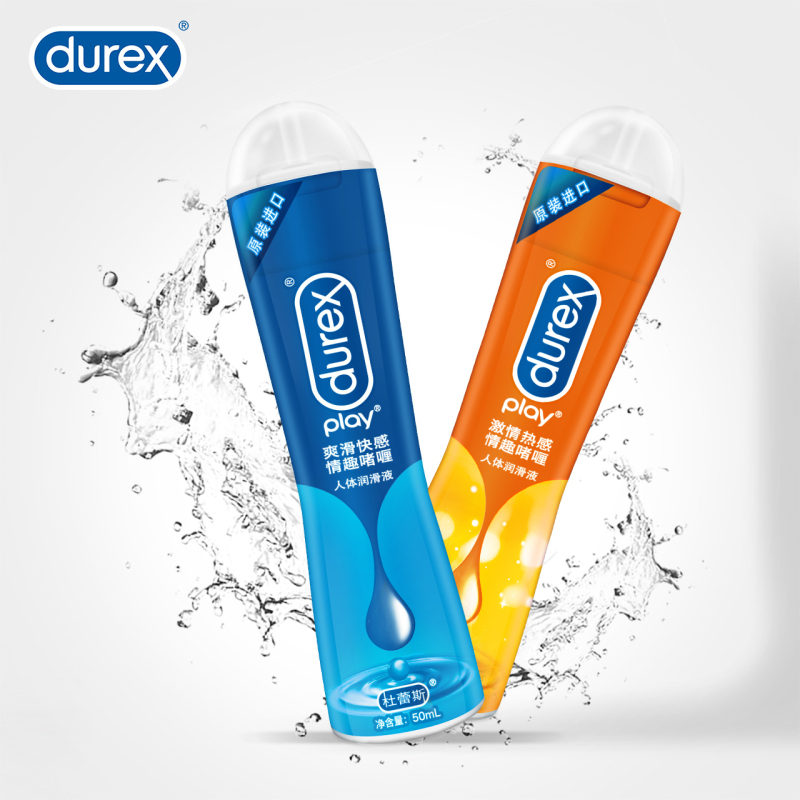 杜蕾斯Durex人体润滑液热感装男女用阴道肛门润滑油润滑剂成人情趣性用品高清大图
