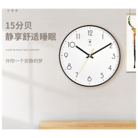 SN定制 挂钟
