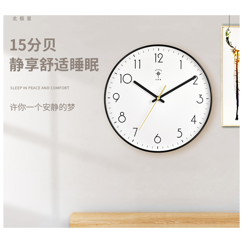 SN定制 挂钟