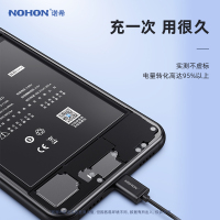 诺希(NOHON) oppo R9s电池 R9sm,R9st m内置电板 3400mAh配更换工具安装视频