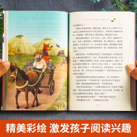 五年级快乐读书吧[上册](全6册) [正版]中国民间故事五年级上册+下册的课外书全套欧洲非洲小学生5年级阅读书籍快乐读书