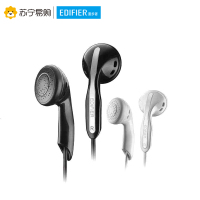 Edifier/漫步者 H180重低音耳塞式苹果手机电脑立体声通用无麦音乐MP33.5mm插孔有线耳机黑色