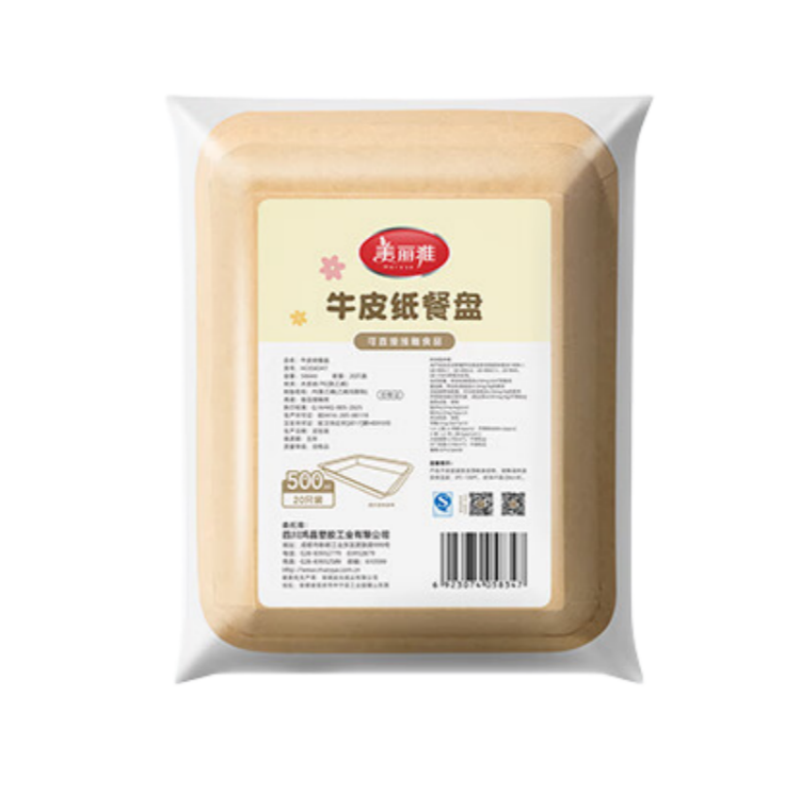 美丽雅(maryya)牛皮纸餐盘500ml*20只 户外露营烧烤水果托盘 牛皮纸餐盘 201773