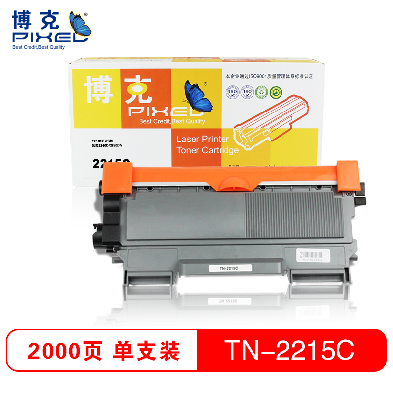 博克(PIXEL)TN-2215粉仓 黑色