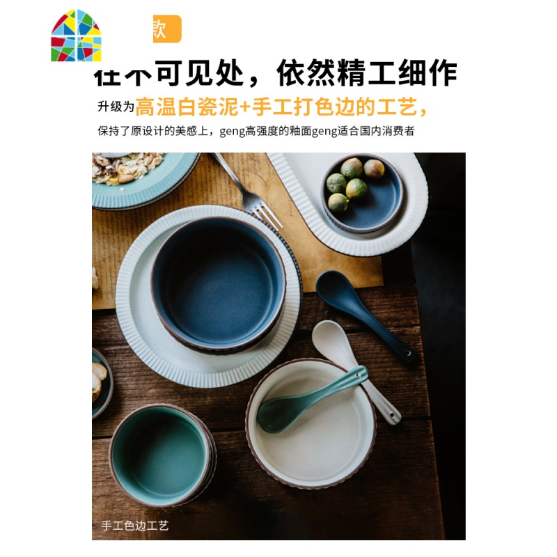碗家用陶瓷米饭碗ins风创意简约饭碗面碗汤碗泡面碗 FENGHOU 6英寸碗暗蓝