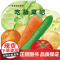 0-3岁食育玩具书好好吃的水果蔬菜吃蔬菜吧好吃的蔬菜纸板书好习惯培养立体书