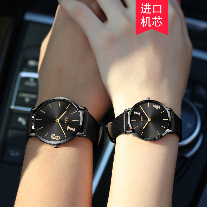 欧利时olevs1314情侣手表男女一对名牌石英表韩版潮流防水腕表简约