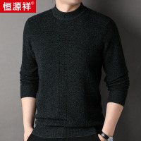 恒源祥加厚款100%羊毛衫男款秋冬季新款中年针织爸爸装休闲毛衣男