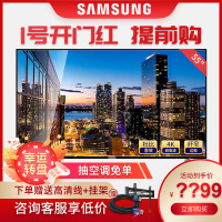 三星 （SAMSUNG）UA55NUF30ZJXXZ 55英寸 HUD 4K超薄超高清 窄边框大屏 智能网络平板电视机