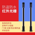 红外对射报警器\ABI100-17310\10光束距离100米1艾礼富