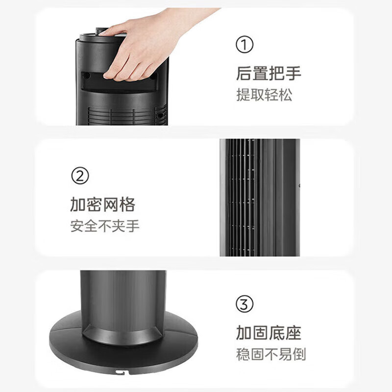 美的电风扇落地扇塔扇广角大风量低噪节能无叶风扇小型可定时 FZA10TSL高清大图