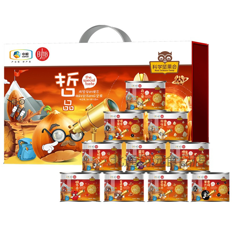 时怡(Smart Time) 科学坚果会哲品干果礼盒1642g