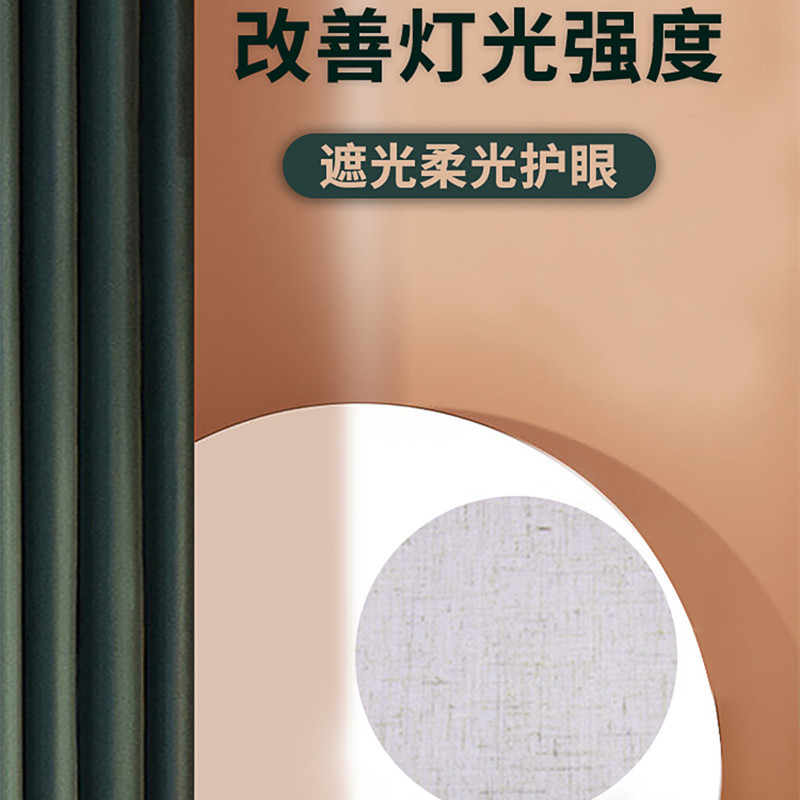 筒灯射灯遮光片太亮防刺眼婴儿柔光弱光吸顶灯耐高温贴纸灯罩膜 遮光率40% 直径24.4cm 定制款 1张高清大图