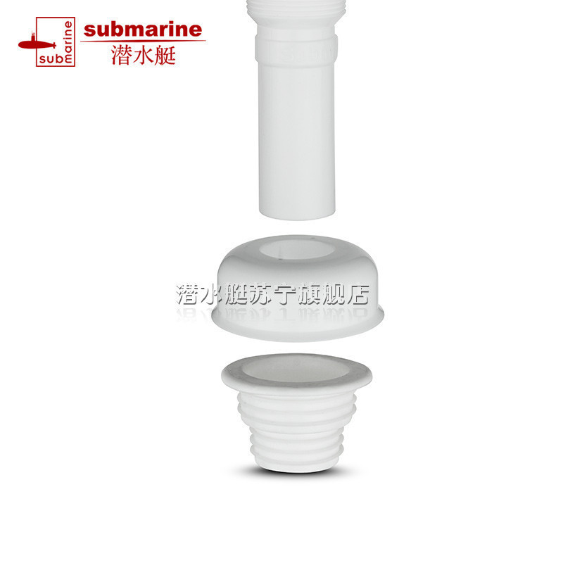 潜水艇排(submarine)水管面盆防臭排水软管台盆不锈钢下水器洗脸盆排水管套餐有溢水孔sq-11