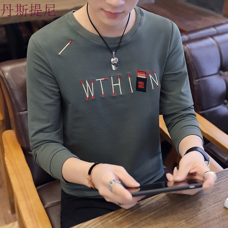 男士修身长袖T恤学生上衣服青年韩版体恤秋季打底衫卫衣潮流网红