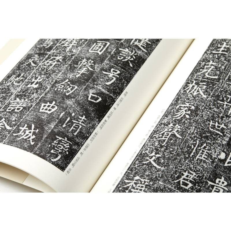 醉染图书刘弘墓志9787547927373高清大图