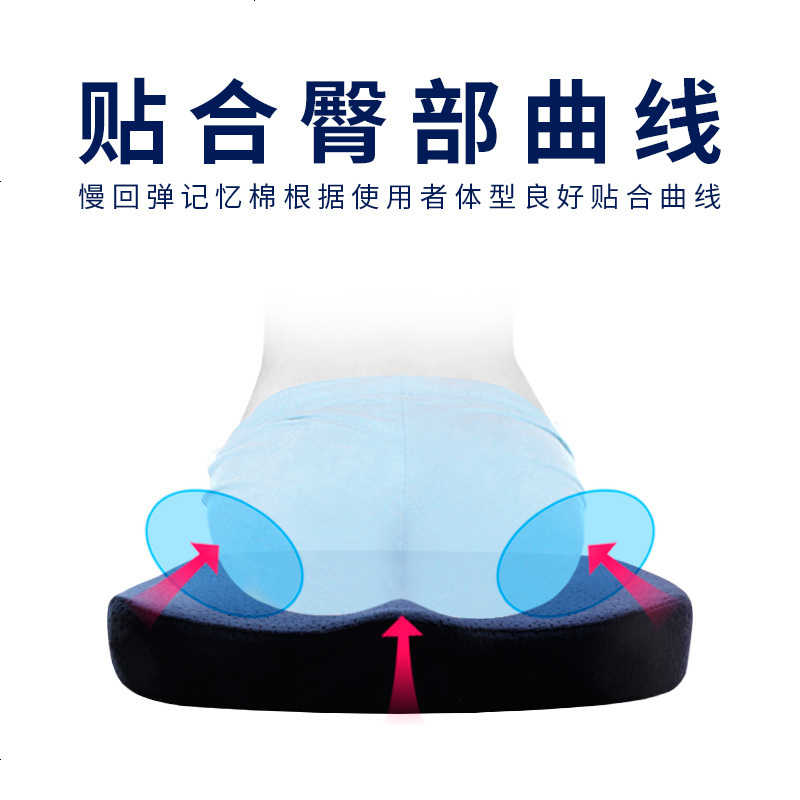 ?记忆棉办公室椅子坐垫加厚学生汽车屁股椅垫增高美臀座垫