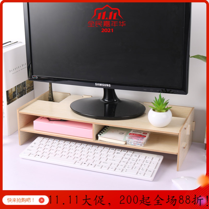 美帮汇电脑显示器增高架抽屉液晶办公室台式桌面键盘收纳盒整理架子高清大图