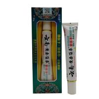 2件8折！5件7折！【买2送1 5送3 】康夫康 云南金百藓痒净 云南金百乳膏药膏皮肤过敏定制定金