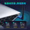 TP-LINK AC650双频5G USB无线网卡 TL-WDN5200H免驱版