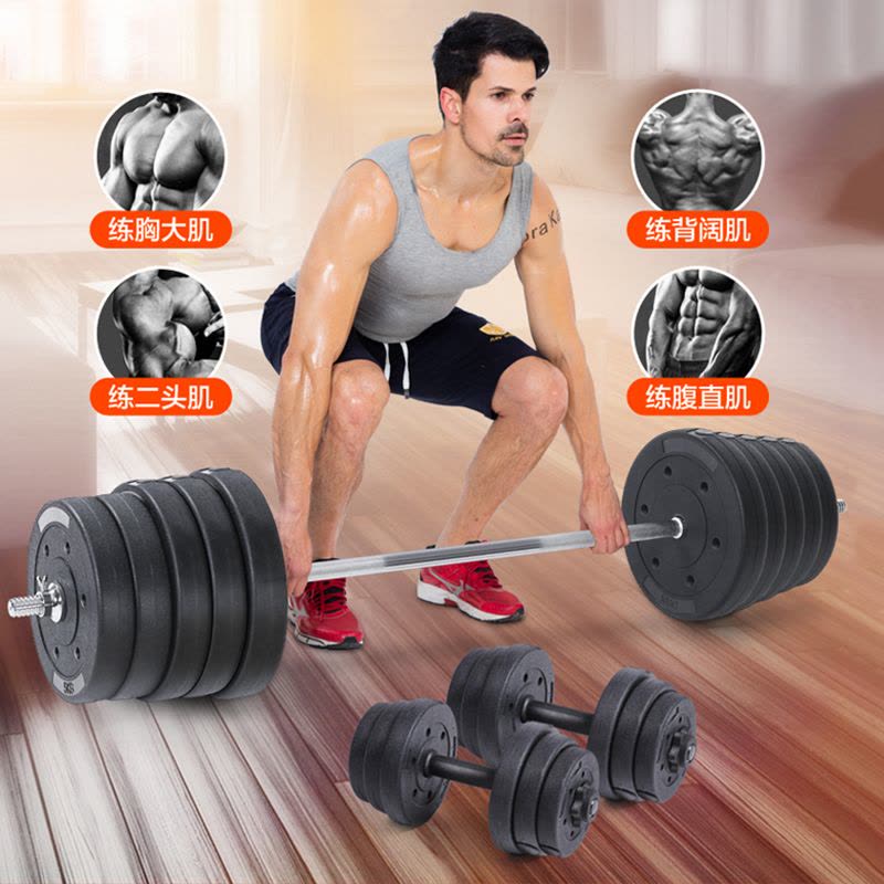 [新] 哑铃 可变 20kg 2 套 40kg 多功能 3 向杠铃 新] 哑铃 可变 20kg 2 套 40kg 多功能 3 向杠铃 20kg杠铃品牌
