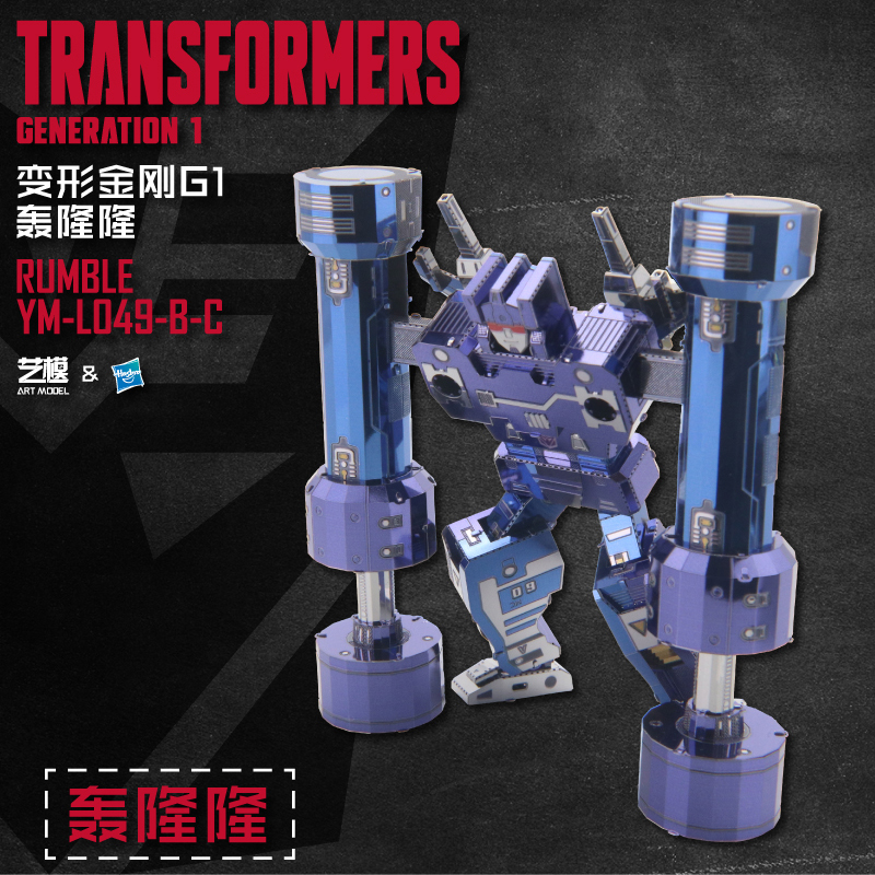 艺模G1声波磁带部落变形金刚高难度拼图3D立体金属拼装模型手办 G1声波磁带部落激光鸟+机械狗高清大图