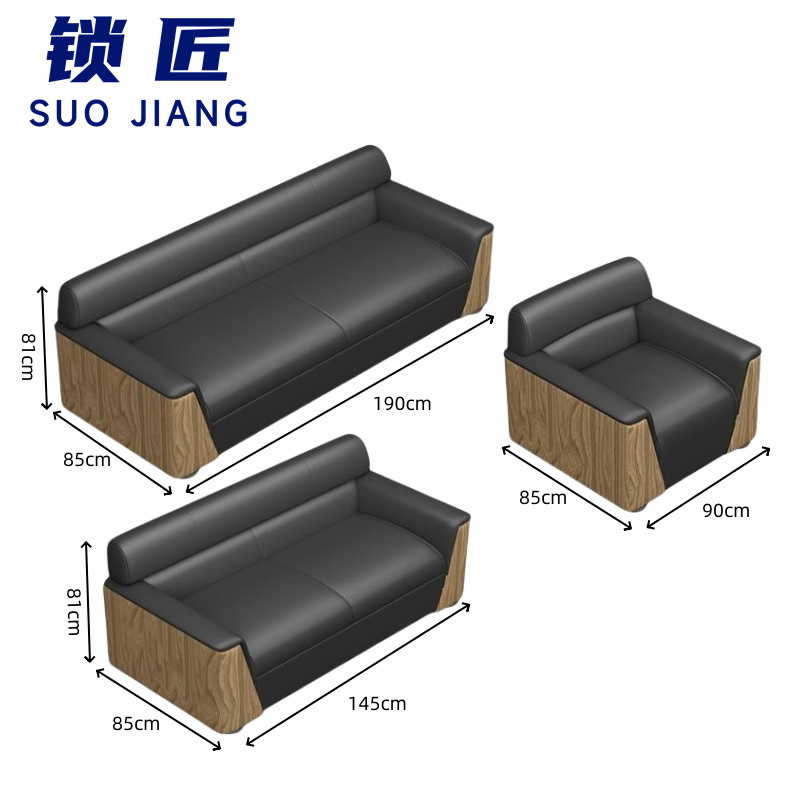 锁匠 沙发 组合高清大图