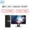 戴尔(Dell)商用电脑Optiplex 5050MT 23.8英寸升降显示器 i5-7500 4G 1TB 正版系统