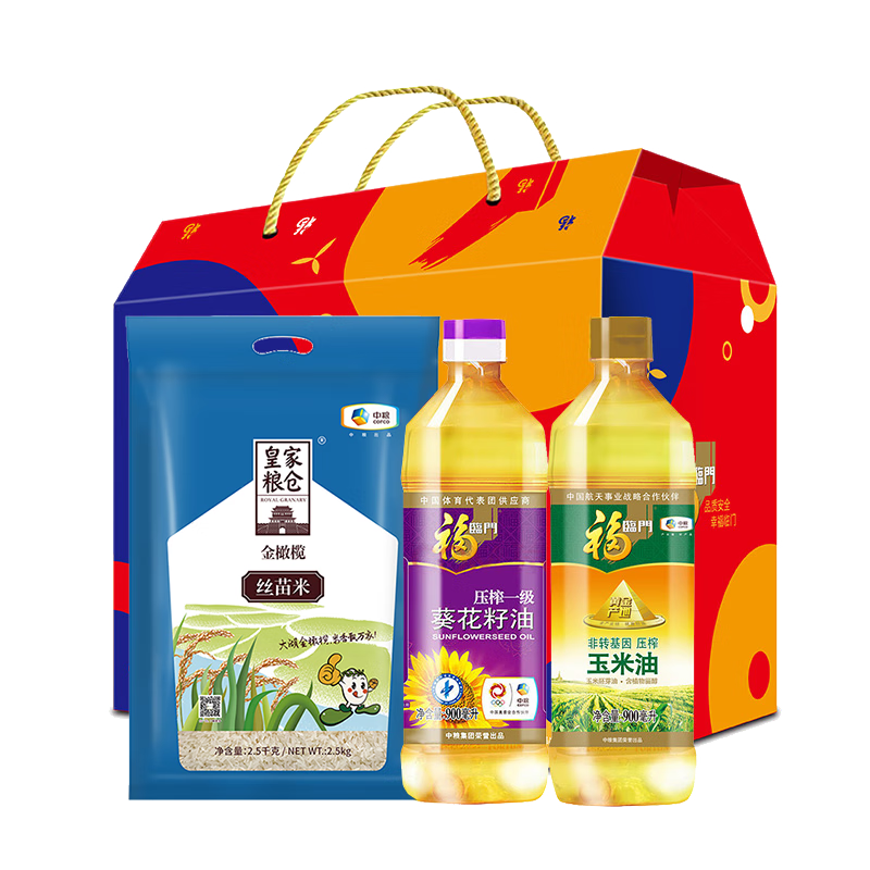 中粮粮油套装D1