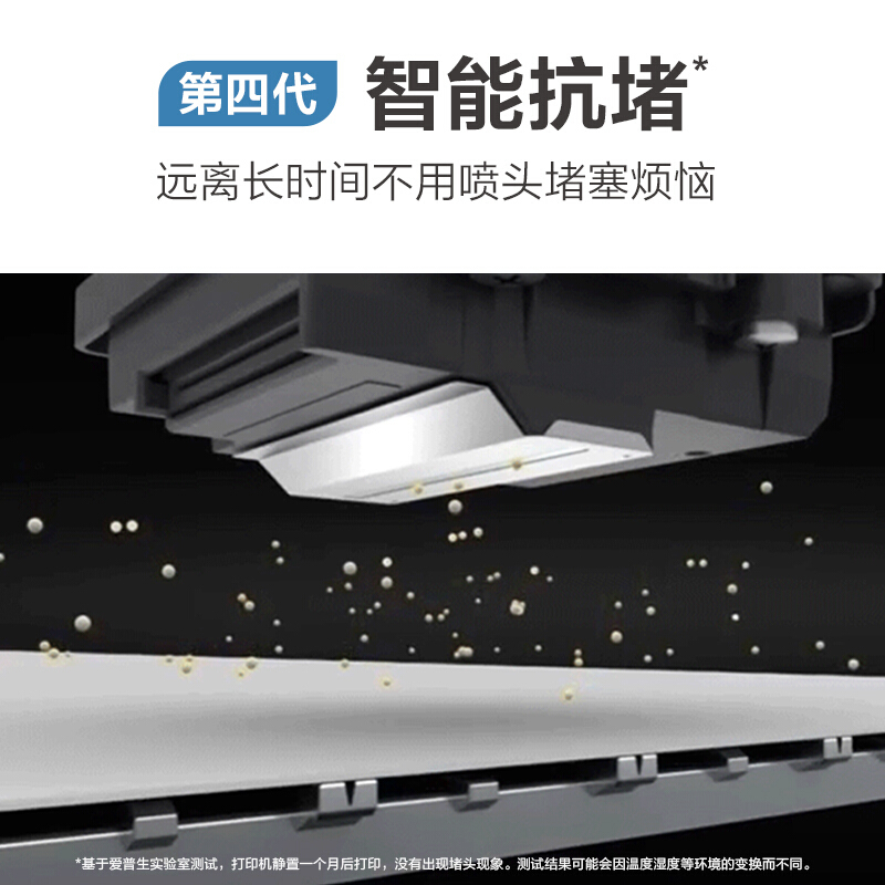 爱普生（EPSON)墨仓式 L3153 微信打印/无线连接 打印复印扫描一体机