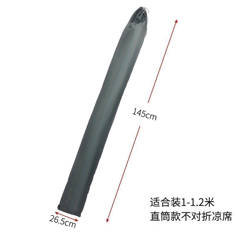 席子收纳袋防潮家用牛津布束口席竹席套凉席收纳袋折叠防尘直筒 灰绿-145*26.5cm【适合1-1.2m直筒席子】