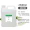 美甲店专用卸甲水洗甲水清洁剂快干水啫喱水大桶大瓶装2500ml 清洁水2500ml