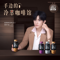 雀巢咖啡冷萃拿铁口味即饮咖啡液280ml*15瓶装整箱咖啡