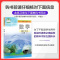 数学[苏科版] 九年级下 [正版]2024版课时作业本数学九年级下册SK苏科版江苏中学 生初三找规律同步练习复习点要基础