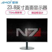 夏新AMOI 23.8英寸直面黑色无边框电竞显示器游戏家用办公显示屏