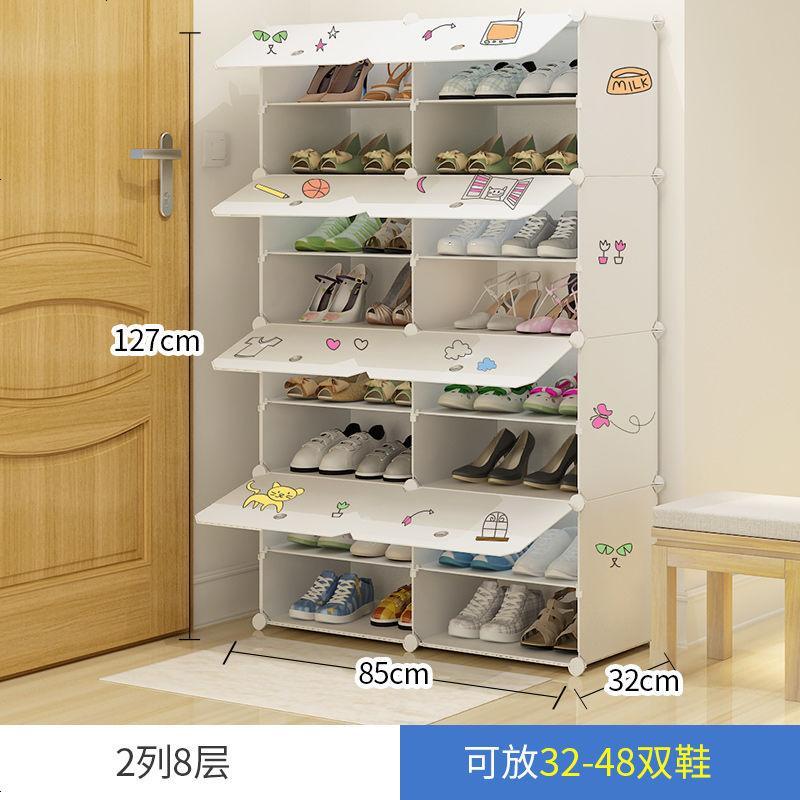 简易鞋柜经济型组装塑料防尘家用省空间多功能简约现代多层鞋架子 2列8层鞋柜