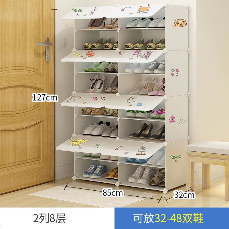 简易鞋柜经济型组装塑料防尘家用省空间多功能简约现代多层鞋架子 2列8层鞋柜图片